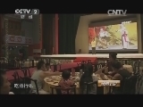 消费主张 《消费主张》 20141010 城市味道采风——心中的记忆
