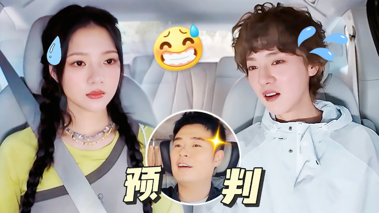 哈哈哈哈哈 第6季 第2期加更：鹿晗实力演绎i人社交