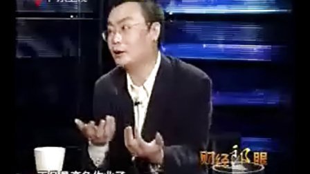 财经郎眼 九问“创业板”091101