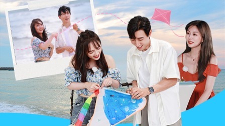 相遇的夏天 纯享加料版 曾曾杨戈智性恋？迪迪直球试探霖霖