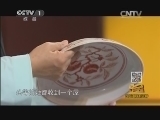 寻宝 《寻宝》 20141018 走进锡林浩特
