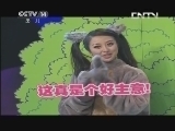 英雄出少年 《英雄出少年》 20130929 周末满天星