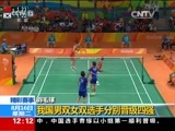 新闻30分 《新闻30分》 20160816