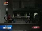 新疆新闻联播 《新疆新闻联播》 20170211