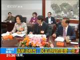 新闻1+1 选举法修改：民主进程的重要一步