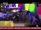 中国电影报道 《中国电影报道》 20151015