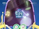 动漫世界 《动漫世界》 20170511