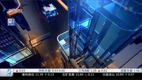 财经夜行线 财经夜行线20170301