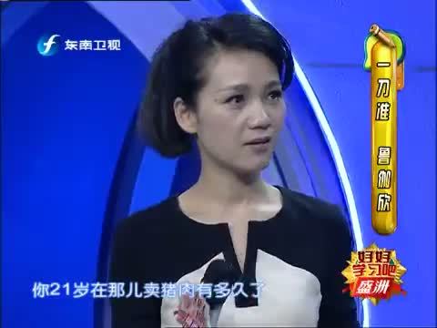 好好学习吧 《好好学习吧》 20140227