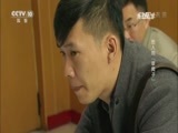 走近科学 《走近科学》 20160711 伤人的“草爬子”
