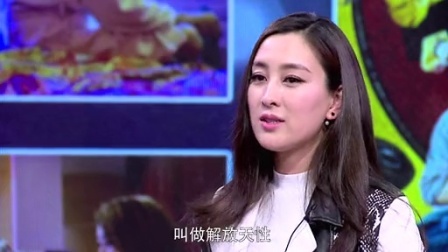 李晨吐槽马苏智商捉急