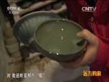 远方的家 《远方的家》特别节目《再见江河》瓯江 清江秀水 自在瓯江  20150630