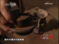 探索发现 国家宝藏 第6集 寻宝奇遇