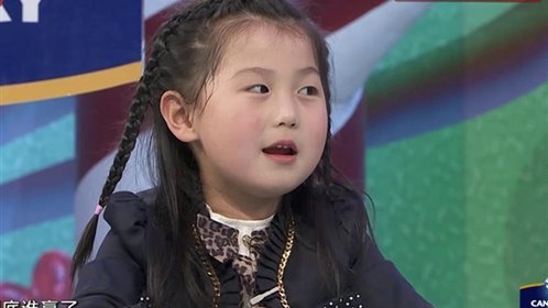 潮童天下 150523潮童天下_001