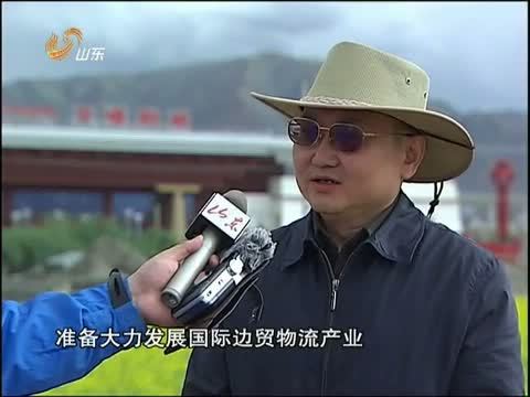 山东新闻联播 《山东新闻联播》 20140726