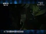 军事科技 《军事科技》 20170826 《战狼2》中的国产装备大揭秘