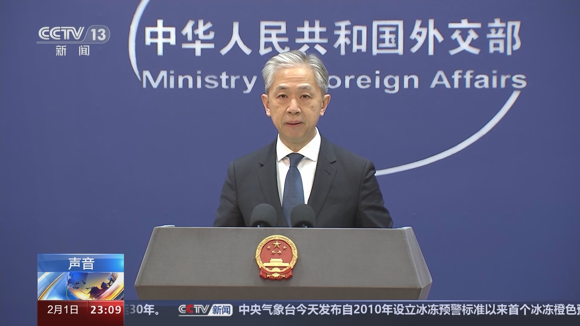 24小时 《24小时》 20240201