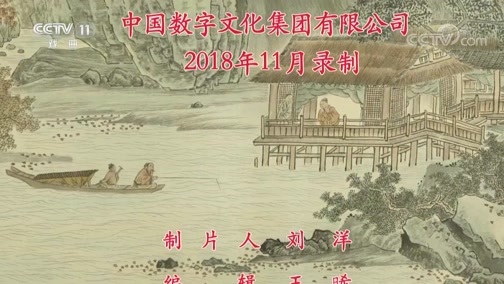 中国京剧音配像精萃 《中国京剧像音像集萃》 20191013 京剧《劫魏营》