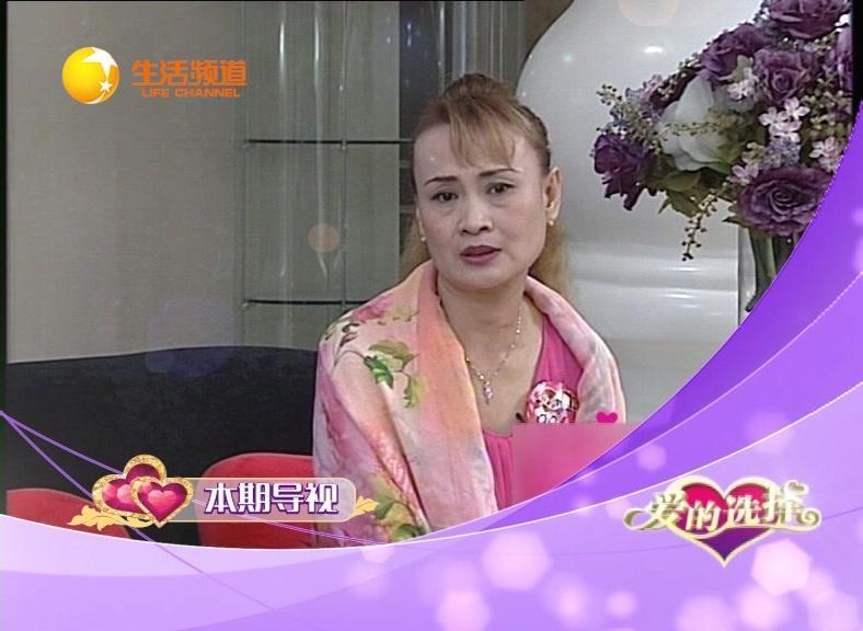 爱的选择 2017 20170104