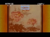 CCTV空中剧院 《CCTV空中剧院》 20150624 京剧尚派折子戏专场 2/2