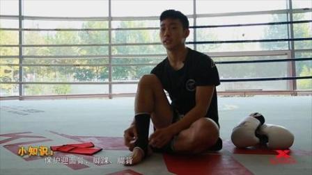 昆仑决百科: 护踝的作用