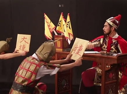 中华文明之美 历史人物之抗倭英雄戚继光