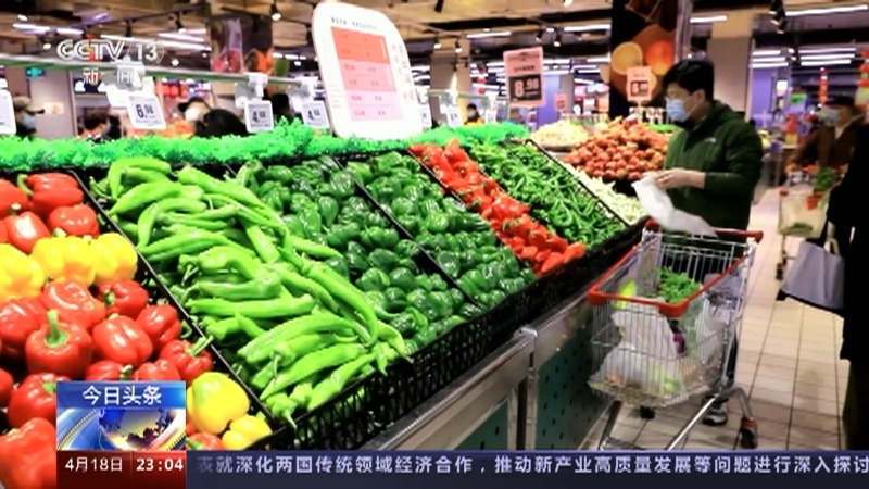 24小时 《24小时》 20230418