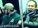 老友记 王石 李辉《此心安处是吾乡》