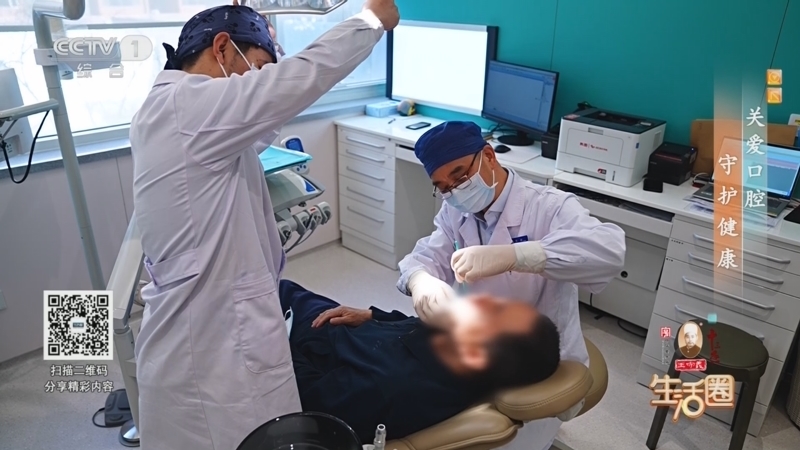 生活圈 《生活圈》 20260320 关爱口腔 守护健康