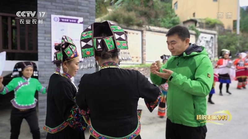 《我的美丽乡村》 20210531 古韵马洒 古乐悠扬