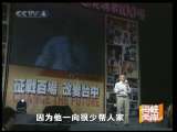 海峡两岸 海峡两岸 2010年 第313期