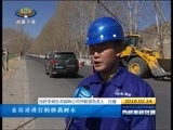 西藏新闻联播 《西藏新闻联播》 20160224