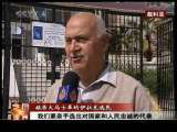 今日亚洲 今日亚洲 2010-03-06