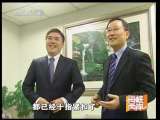 海峡两岸 海峡两岸 2010年 第69期