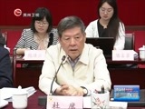 贵州新闻联播 《贵州新闻联播》 20170519