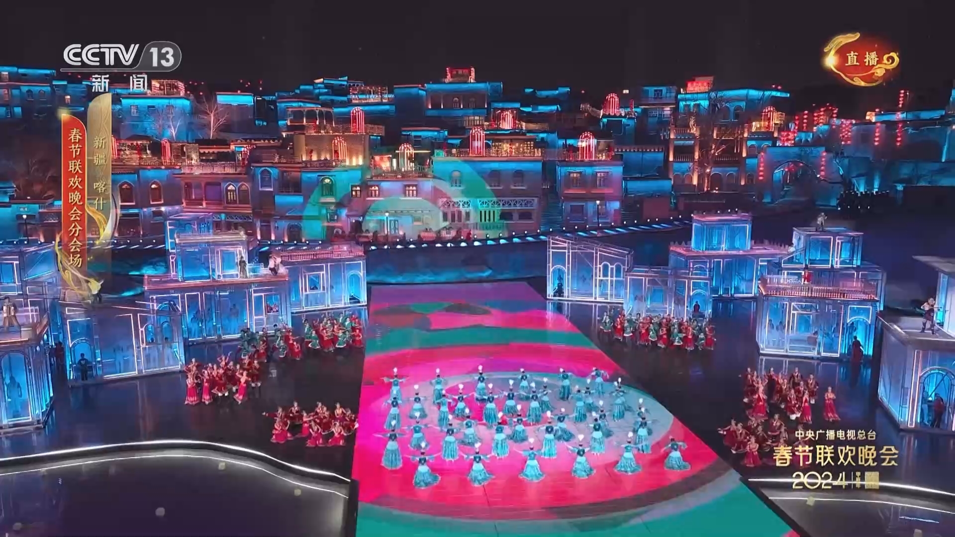 《甲辰春来 福暖四季》 20240209 13