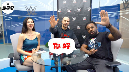 WWE在中国 WWE的明星打游戏都输不起，赛斯不理人 AJ摔手柄