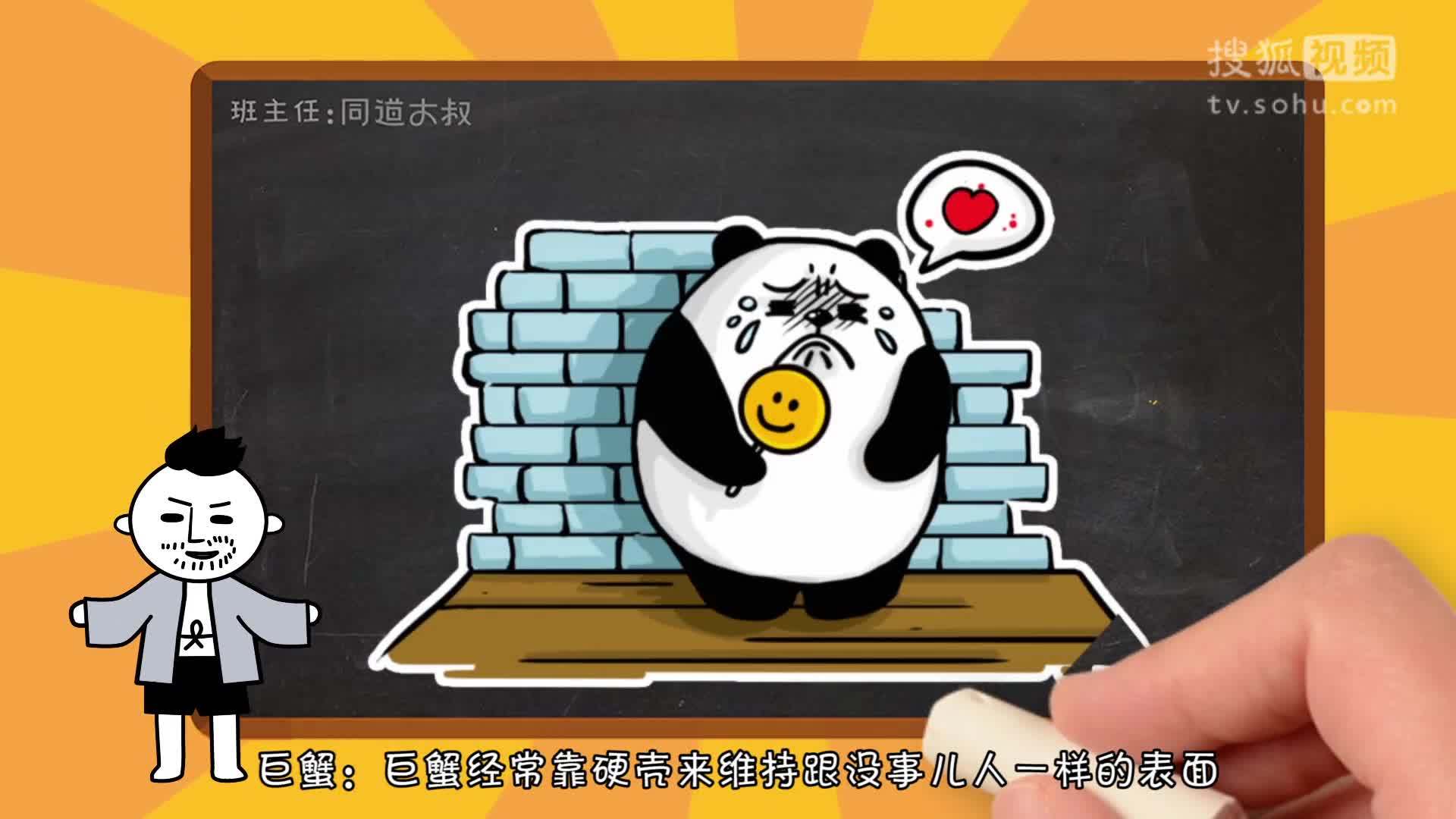 星座同道不是叔 这些星座，只是装作很坚强
