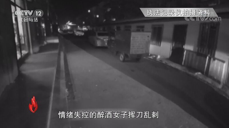 道德观察 《道德观察(日播版)》 20201109 挥向民警的尖刀