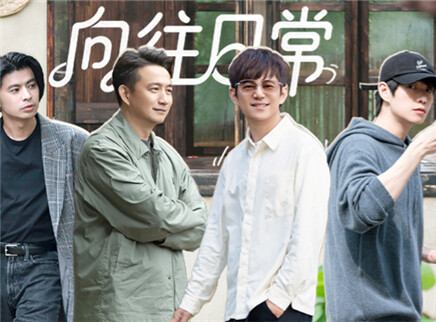 向往的生活-戏如人生 日常篇：何炅秒懂仁科冷幽默