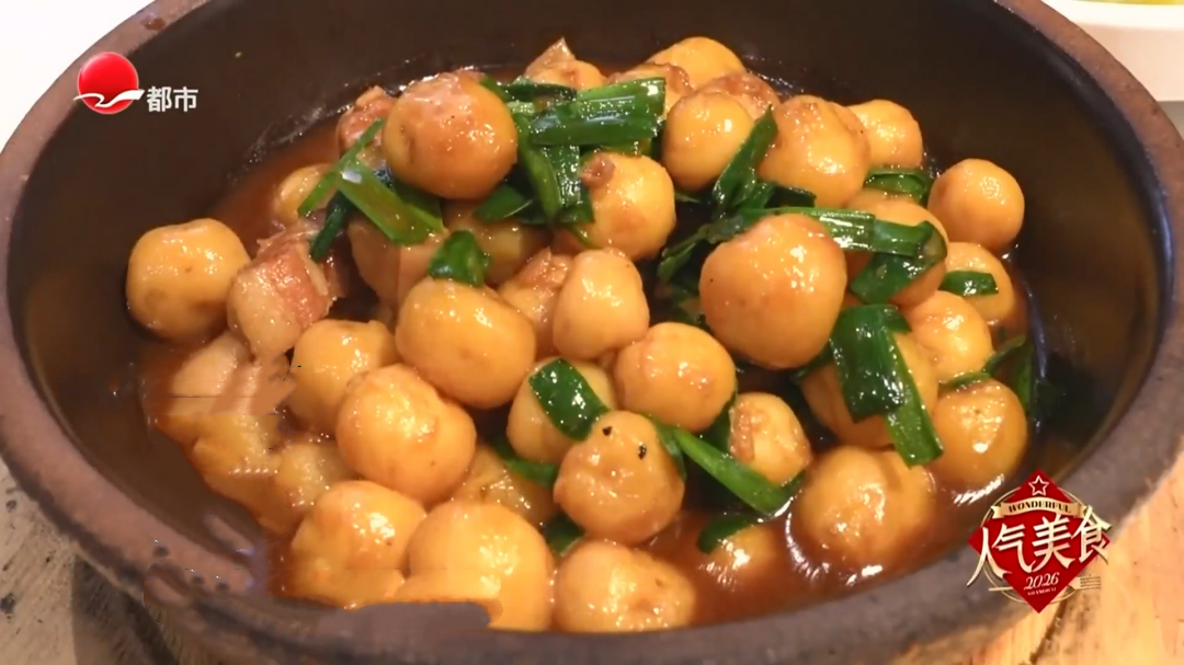 番禺路本帮菜  春韭烩小土豆