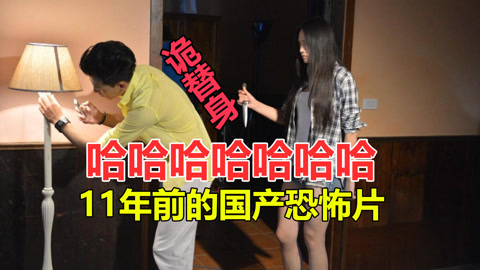 唐唐说电影：诡替身
