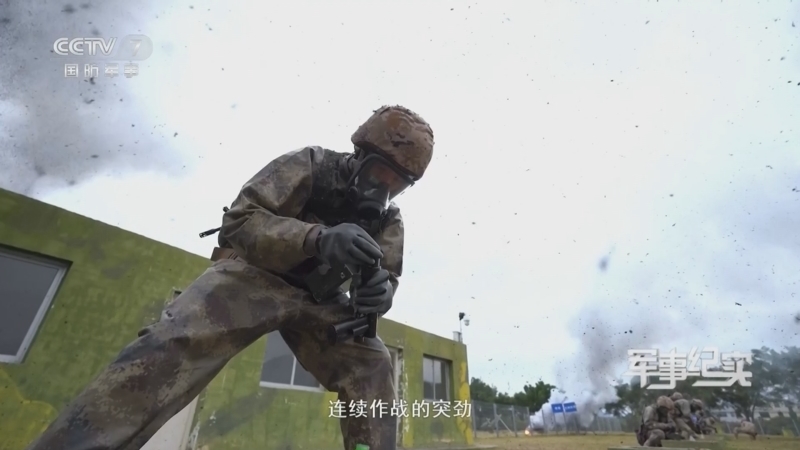 军事纪实 《军事纪实》 20250520 兵锋脊梁 第2集 战场“降魔兵”