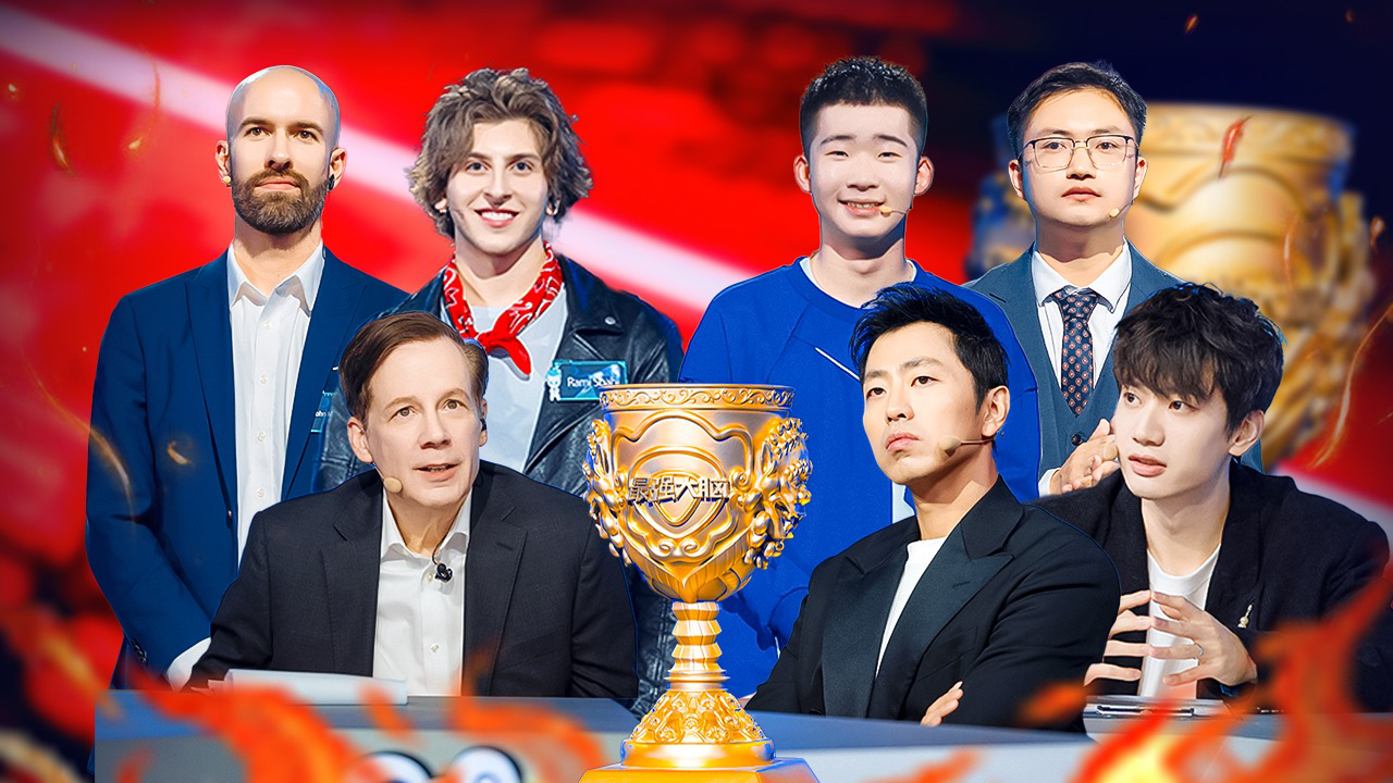 第12期：国际赛收官战！全球脑王诞生