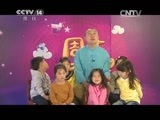 英雄出少年 《英雄出少年》 20150621 周末满天星