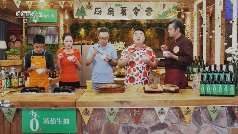回家，吃饭 《回家吃饭》 20250826 厨房夏令营（三） 爸爸妈妈快回家吃饭 比萨 糖饼 这些美味 自己动手做 越吃越爱