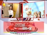 欢乐集结号 《欢乐集结号》 20170708