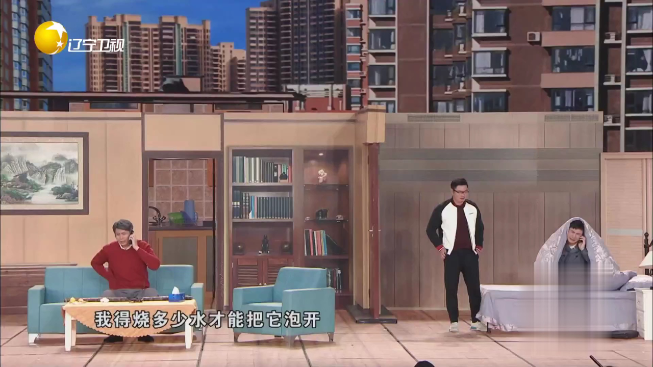 欢乐集结号 小品《一个女婿半个儿》