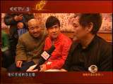 春晚的幕后故事 春晚幕后：小品《捐助》另有结尾
