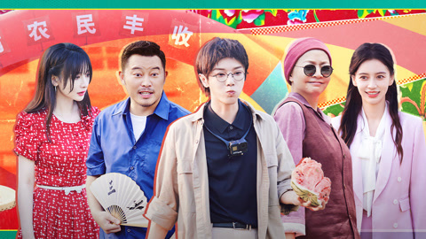 萌探探探案第2季 第9期上 华晨宇醉后与键盘侠对战 宋丹丹拉黑章子怡